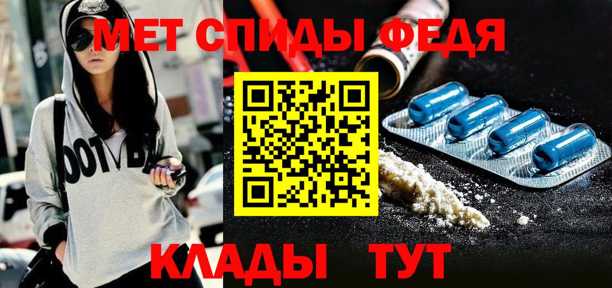 АМФ Premium  Вход с VPN  АМФЕТАМИН  Санкт-Петербург  АМФЕТАМИН 