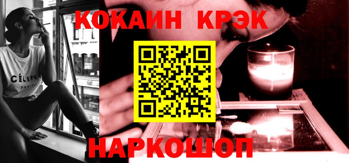 КОКАИН Колумбийский Санкт-Петербург