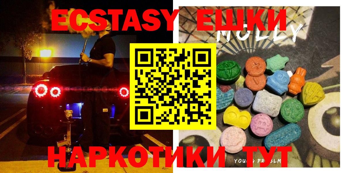 Экстази Cube Санкт-Петербург
