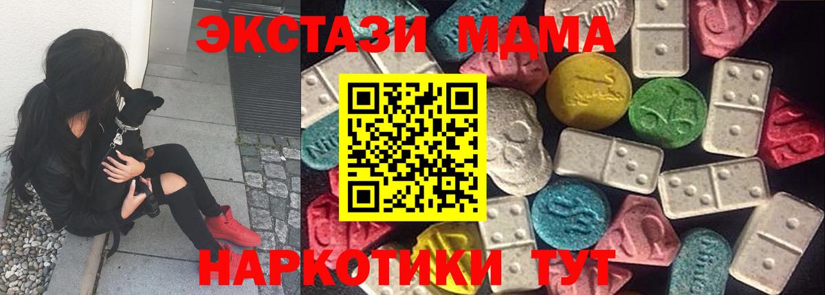 ЭКСТАЗИ Philipp Plein  ЭКСТАЗИ XTC  Вход с VPN  Санкт-Петербург 