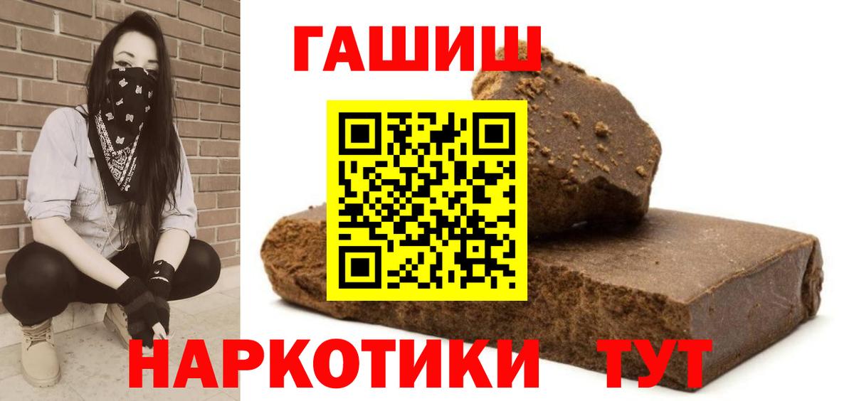 цены   ГАШ ice o lator  Санкт-Петербург  Вход с VPN  ГАШ Premium 