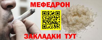 спайс Будённовск
