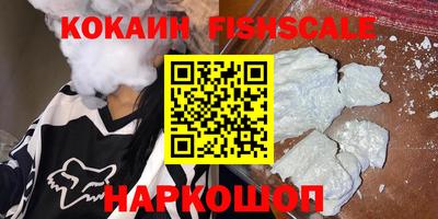 спайс Будённовск