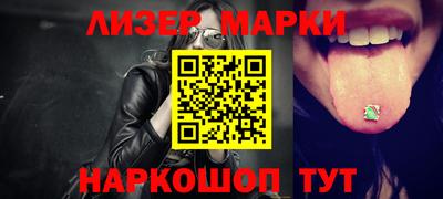 спайс Будённовск