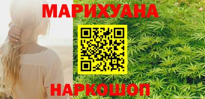 каннабис Бугуруслан