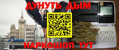 каннабис Бугуруслан