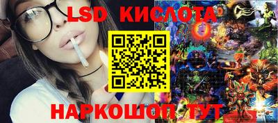 каннабис Бугуруслан