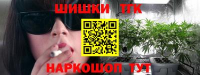 спайс Будённовск