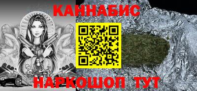 каннабис Бугуруслан