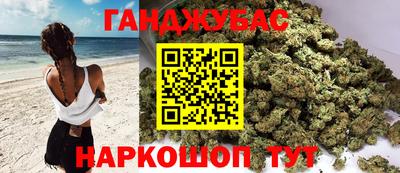 спайс Будённовск
