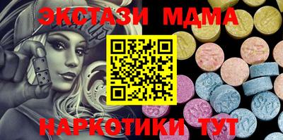 спайс Будённовск