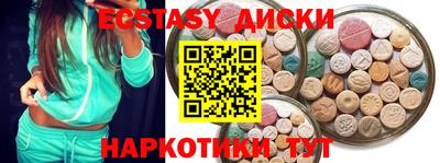 спайс Будённовск