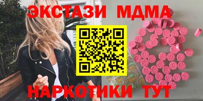 мдпв Бузулук