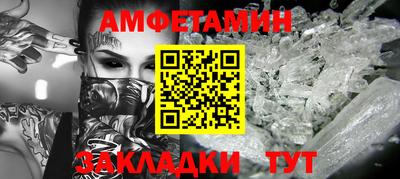 спайс Будённовск