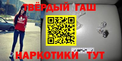 каннабис Бугуруслан