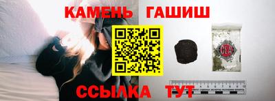 каннабис Бугуруслан