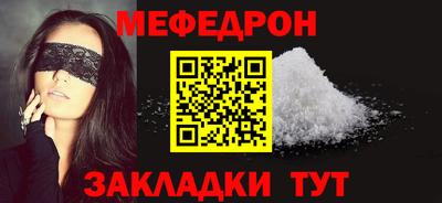 спайс Будённовск