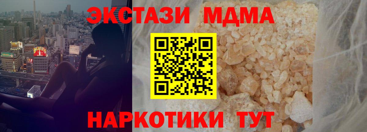 MDMA VHQ Санкт-Петербург