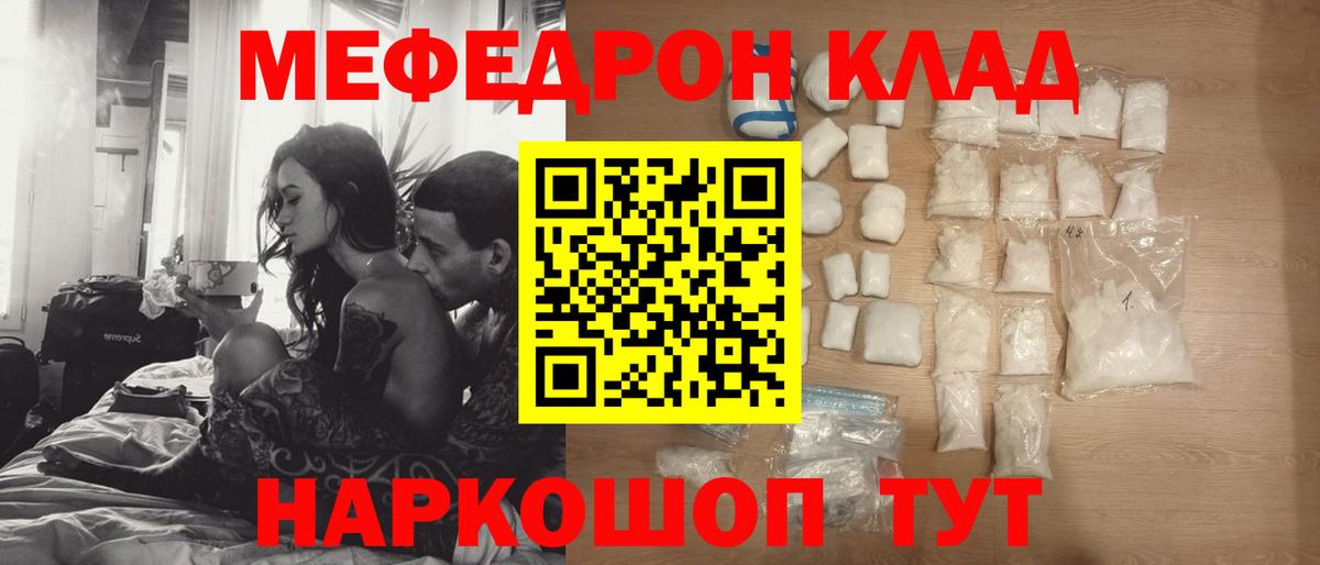 Санкт-Петербург  Мефедрон мука  Мефедрон мука  МЕФ  Вход с VPN 