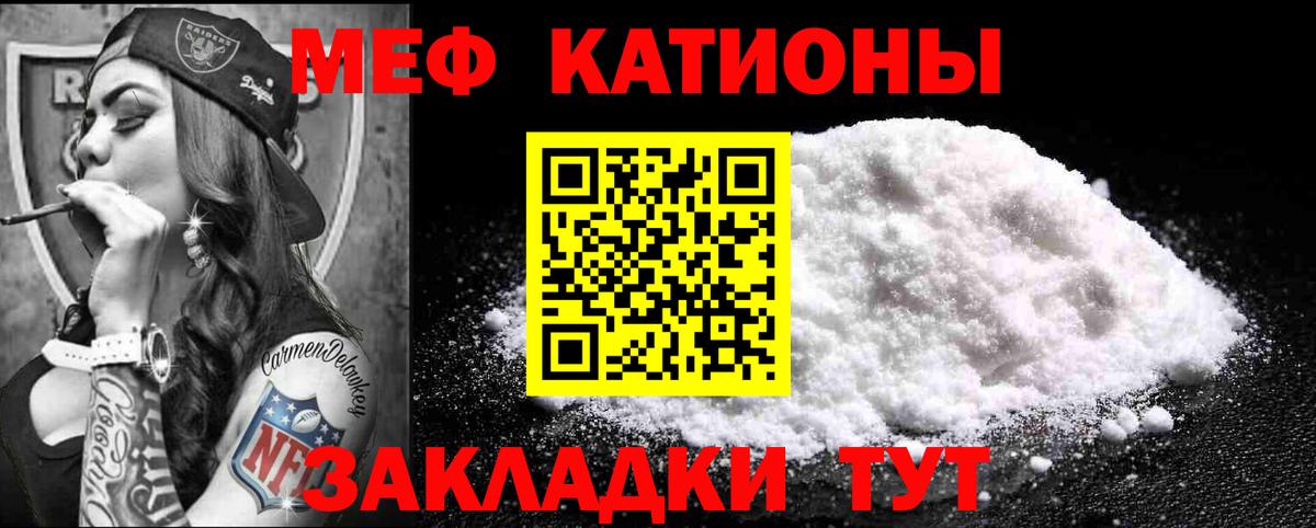 Меф Санкт-Петербург
