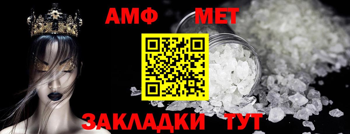 Метамфетамин Декстрометамфетамин 99.9% Санкт-Петербург