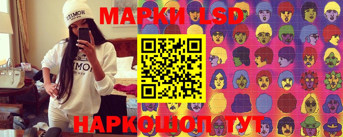 Наркотические марки 1,8мг  Вход с VPN  Санкт-Петербург 