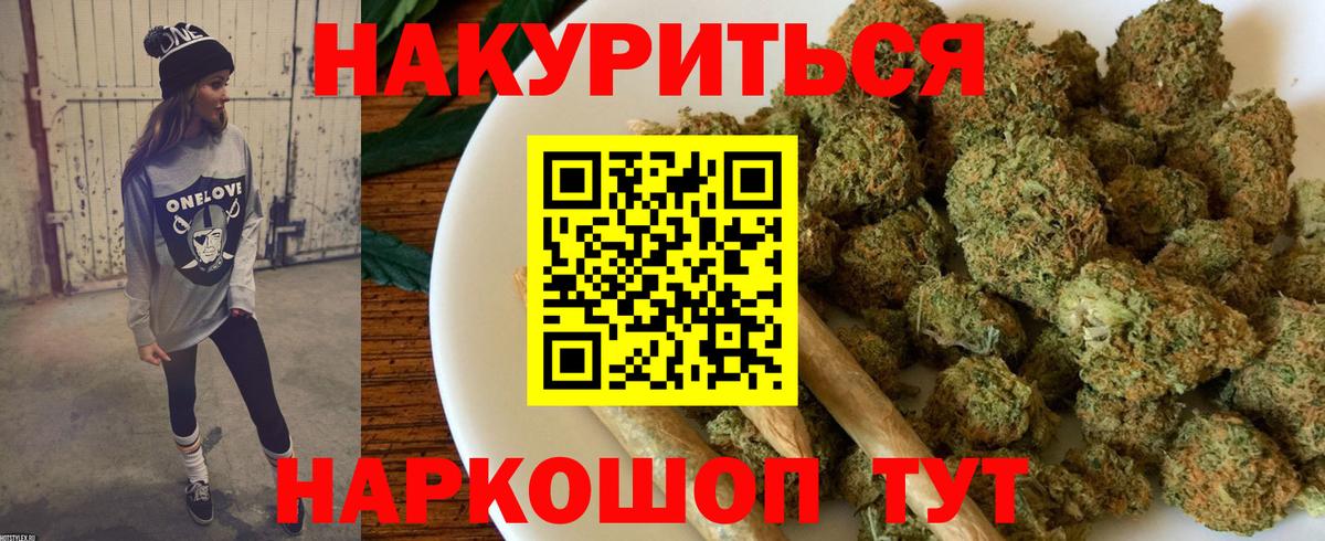 Бошки Шишки конопля  Бошки Шишки конопля  Бошки Шишки OG Kush  Вход с VPN  Санкт-Петербург 