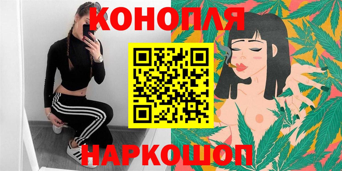 Марихуана тримм Санкт-Петербург